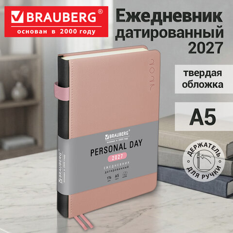 Ежедневник датированный 2027, А5, 138×213 мм, BRAUBERG «Essential», под кожу, держатель для ручки, розовый