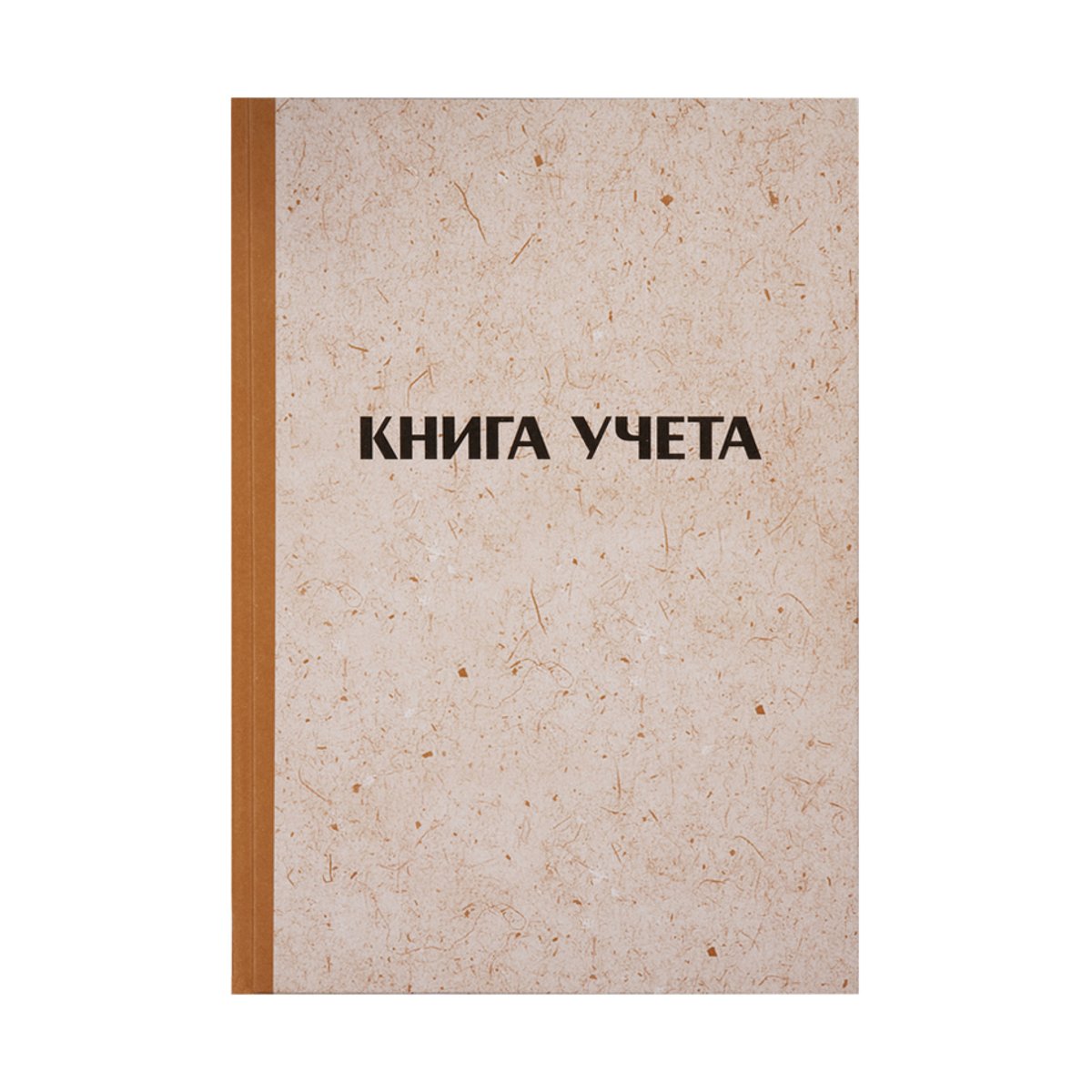 превью Книга учета OfficeSpace, А4, 96л., линия, 200×290мм, твердая обложка «крафт», блок газетный