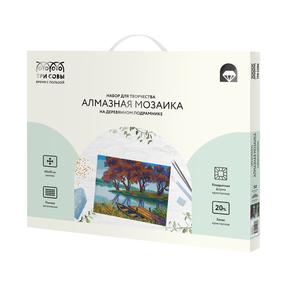 Алмазная мозаика ТРИ СОВЫ «Осенний пейзаж», 40×50см, холст на деревянном подрамнике, картонная коробка с пластиковой ручкой