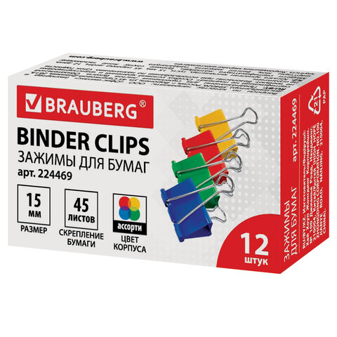 превью Зажимы для бумаг BRAUBERG, комплект 12 шт., 15 мм, на 45 л., цветные, в картонной коробке