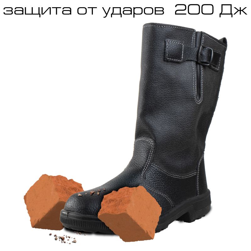 Сапоги Профи с мет/поднос утепл. (р.36) (мод. 50)