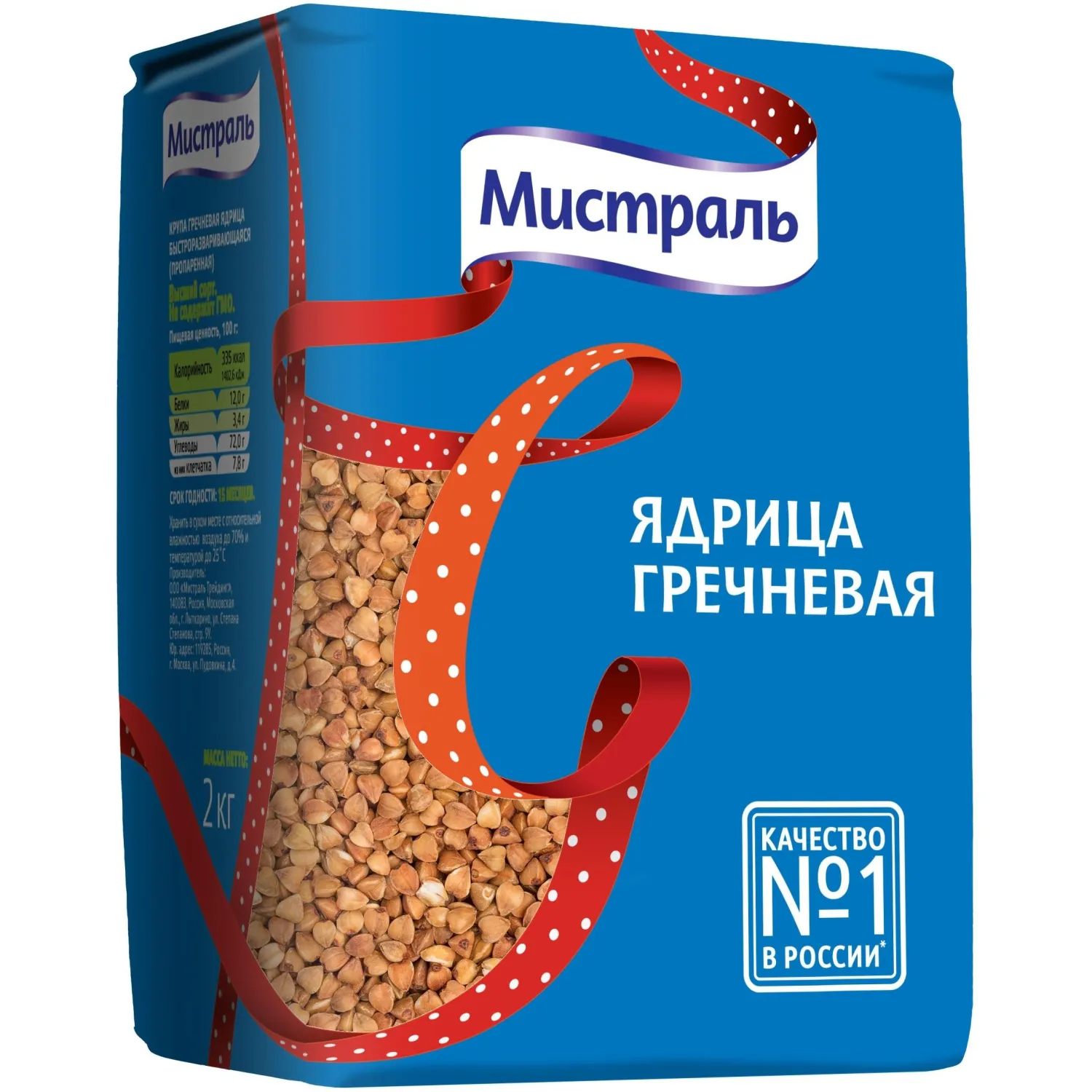 превью Гречка Мистраль ядрица 2 кг