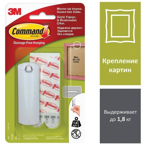превью Крючки Command 3M для картин, до 2 кг (1 шт., 2 клейких полоски)