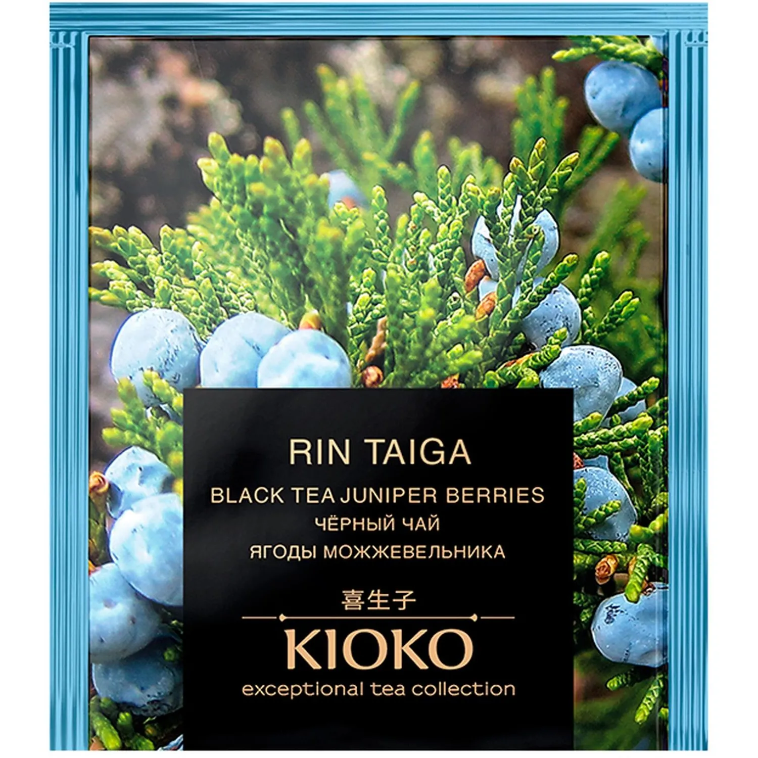 Чай черный Kioko Rin Taiga с ягодами можжевельника и травами 25пак x 2г