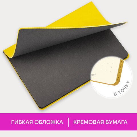 Блокнот А5 (148×218 мм), BRAUBERG «Metropolis Mix», под кожу, 80 л., в точку, желтый