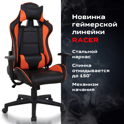 Кресло компьютерное BRABIX «GT Racer GM-100», две подушки, экокожа, черное/оранжевое, 531925