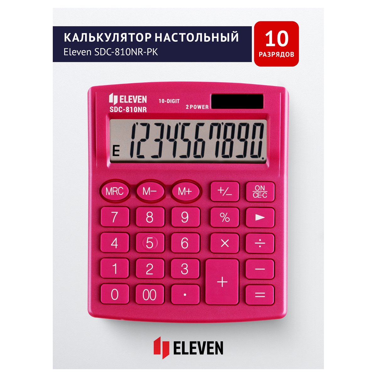 Калькулятор настольный Eleven SDC-810NR-PK, 10 разрядов, двойное питание, 127×105×21мм, розовый