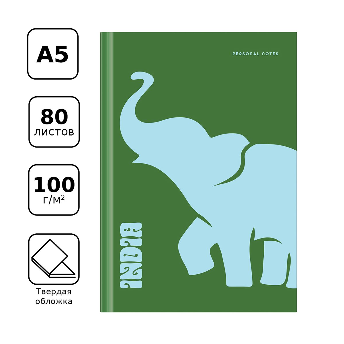 Записная книжка А5 80л. BG «Pro100», soft-touch ламинация, блок в точку