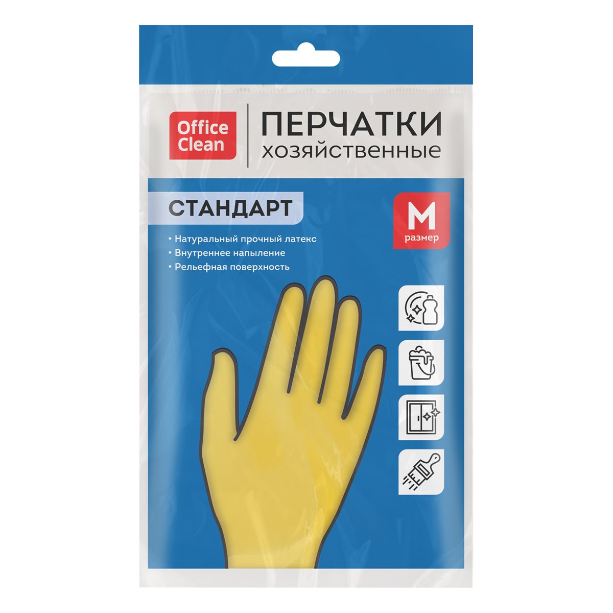 Перчатки резиновые хозяйственные OfficeClean Стандарт+, супер прочные, р. M, желтые, пакет с европодвесом