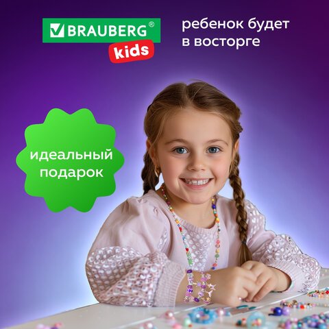 Набор для создания бижутерии и украшений 66 элементов Аметист в пластиковом боксе, бусины, шармы, BRAUBERG KIDS