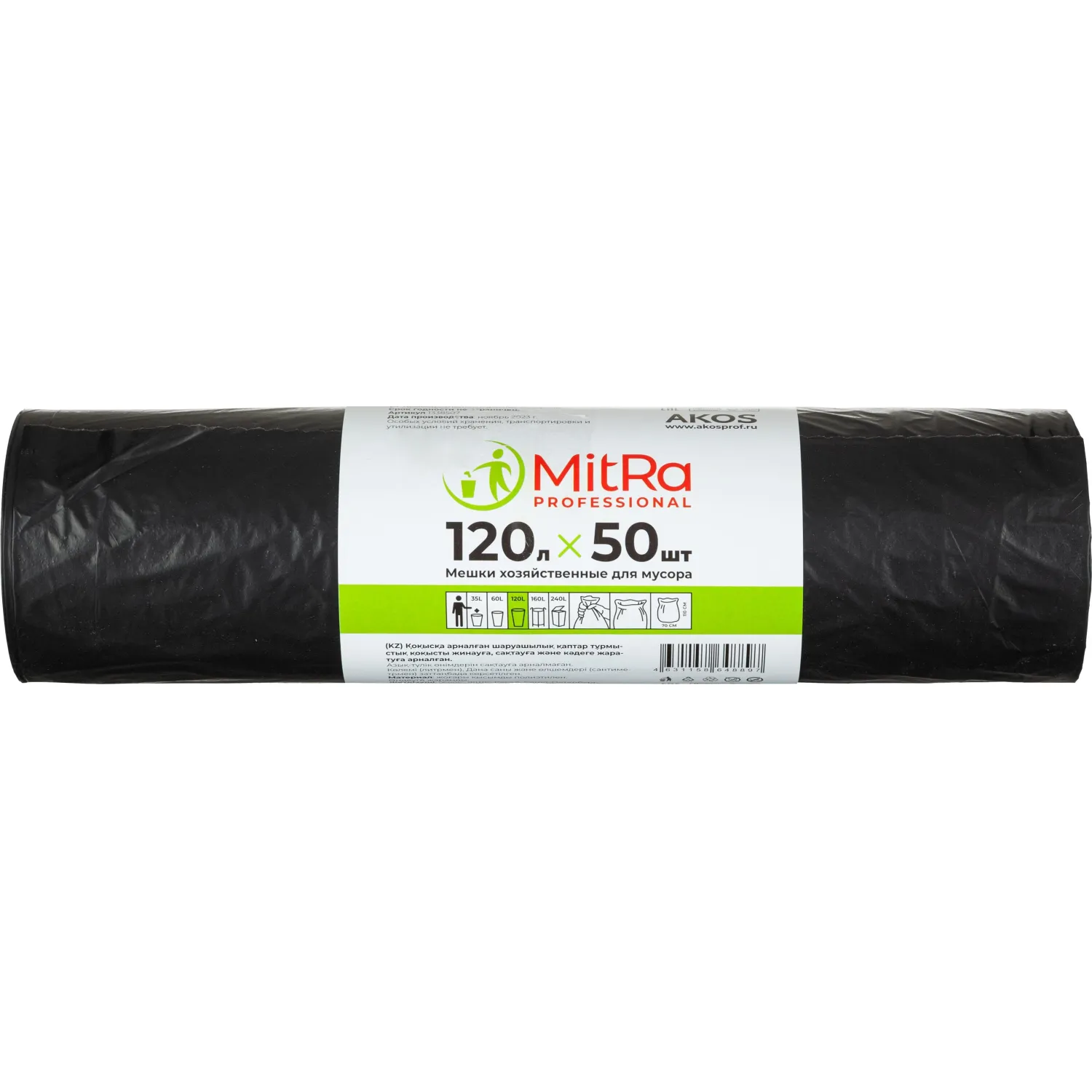 превью Мешки для мусора MitRa Professional 120 л черные (ПВД 25 мкм, 50 штук)
