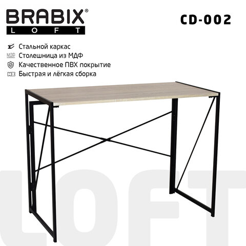 превью Стол на металлокаркасе BRABIX «LOFT CD-002», 1000×500х750 мм, складной, цвет дуб натуральный