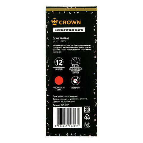 Ручка гелевая Crown «Hi-Jell Pastel» оранжевая пастель, 0.8мм