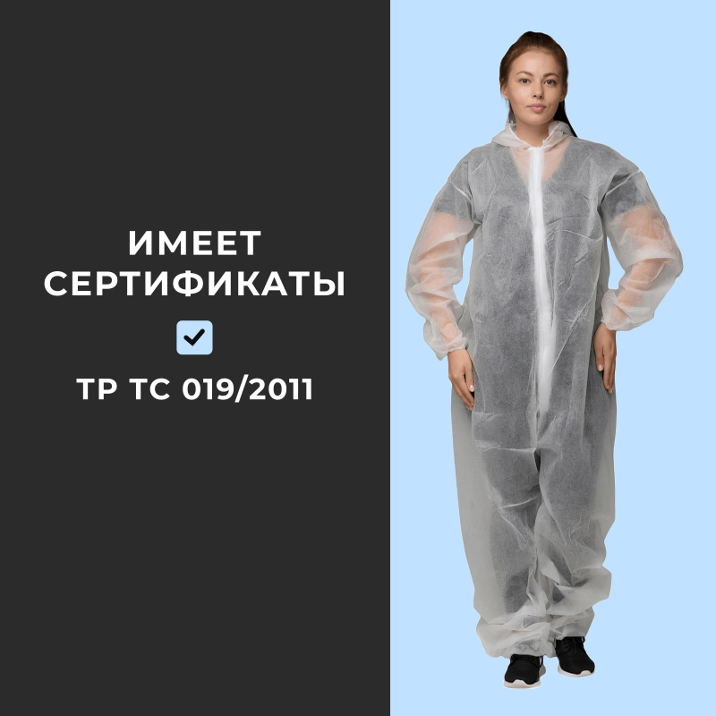 Комбинезон одноразовый с капюшоном Каспер белый 35 г/кв.м (размер 56-58, XXL)