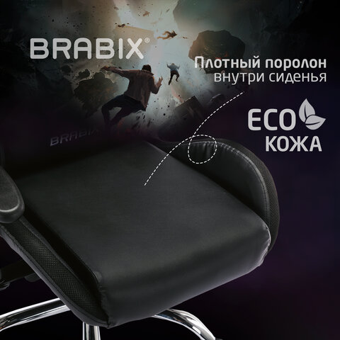 Кресло компьютерное BRABIX «Lumen GM-150 RGB», подсветка, две подушки, экокожа, черное