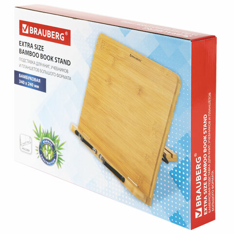 Подставка для книг и планшетов большая бамбуковая BRAUBERG, 34×24 см, регулируемый угол