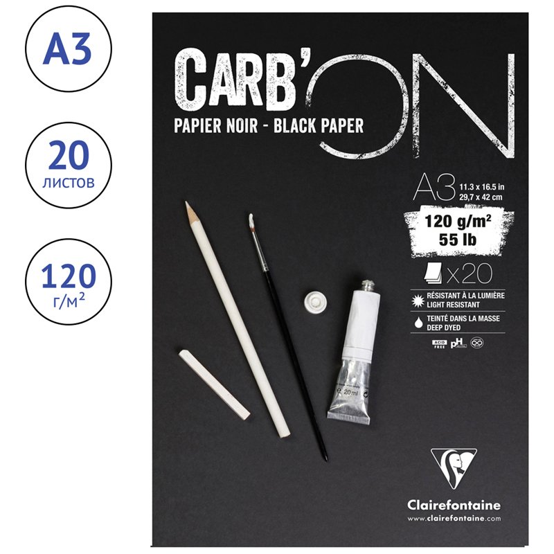 Блокнот для эскизов и зарисовок 20л. А3 на склейке Clairefontaine «Carb'ON», 120г/м2, мелкозер., черн