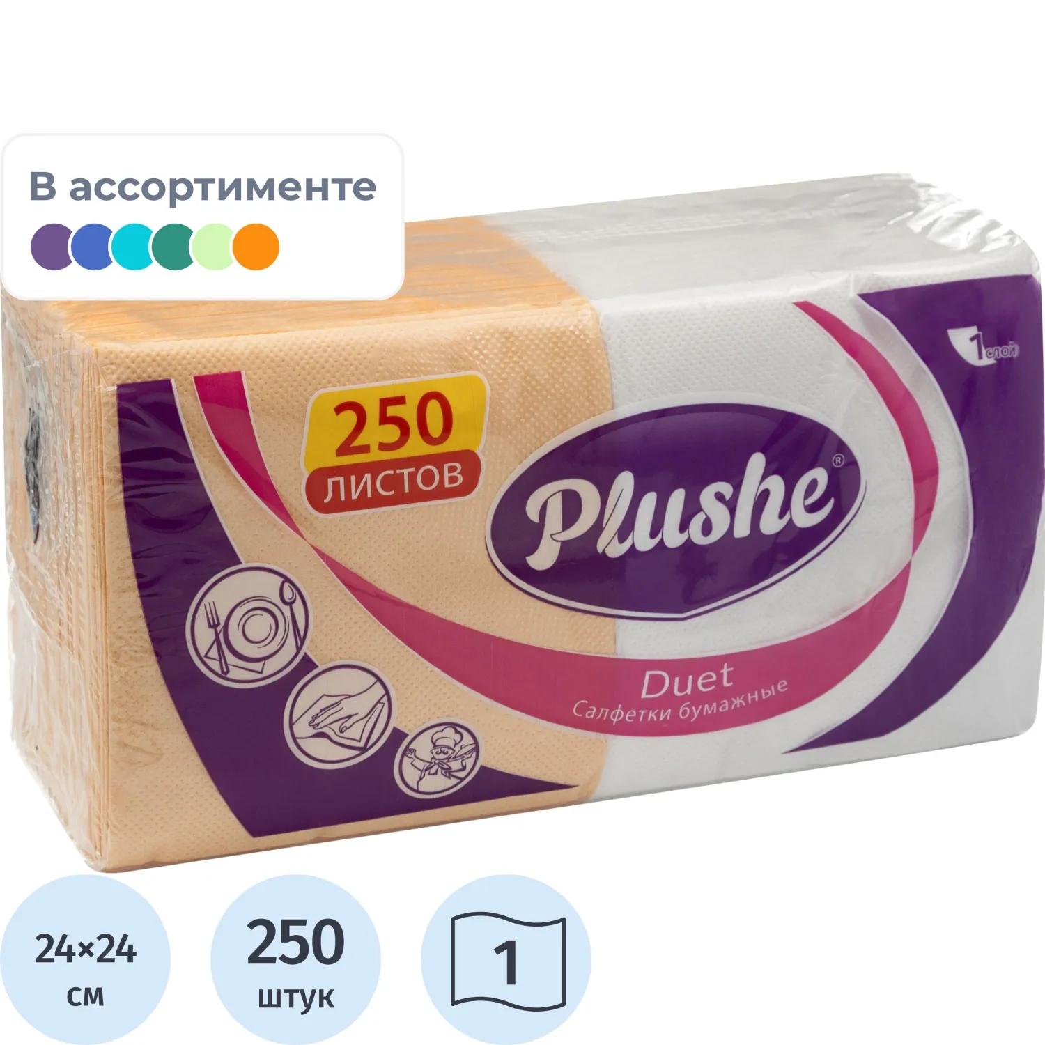 Салфетки бумажные Plushe Duet 1-слойные 24х24 см бежевые/белые (250 листов в пачке)