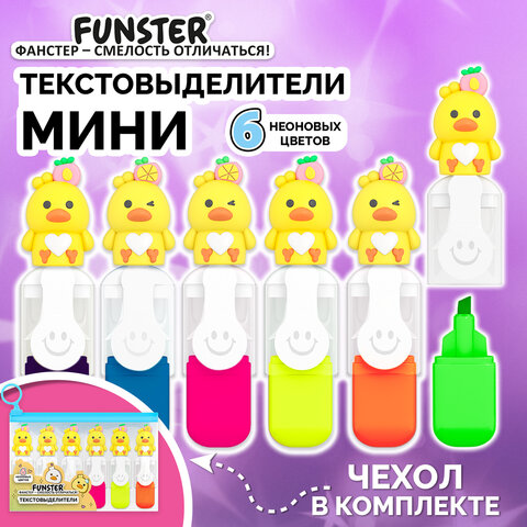 Набор текстовыделителей с топперами 6 ЦВЕТОВ НЕОН, «НЕЖНЫЕ ЦЫПЛЯТА», линия 1-4 мм, FUNSTER (ФАНСТЕР)