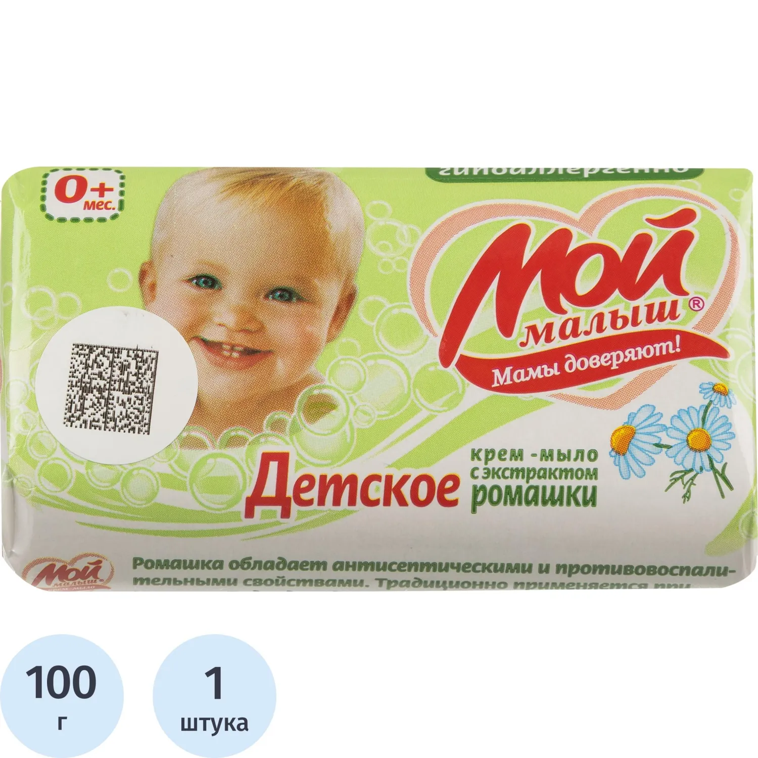 Крем-мыло Мой малыш Детское с экстрактом ромашки 100 г