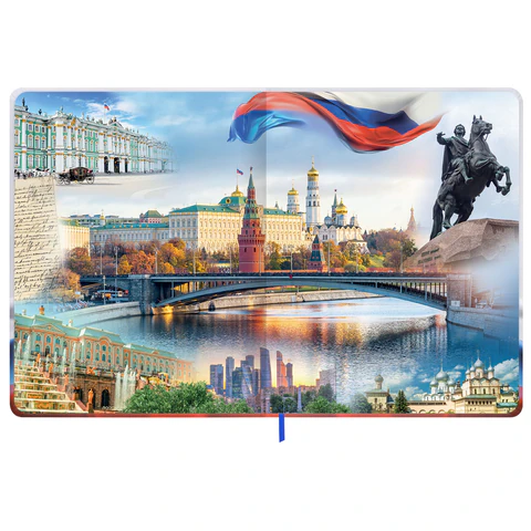 Дневник 1-11 класс 40 л., твердый, BRAUBERG, ламинация, цветная печать, «РОССИЙСКОГО ШКОЛЬНИКА-4»