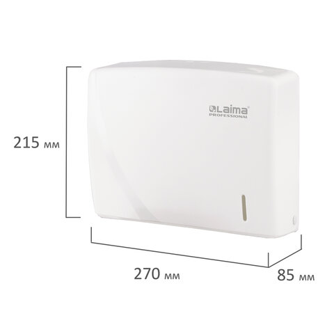 Диспенсер для полотенец LAIMA PROFESSIONAL ORIGINAL (Система H2), Interfold, белый, ABS-пластик, 605759