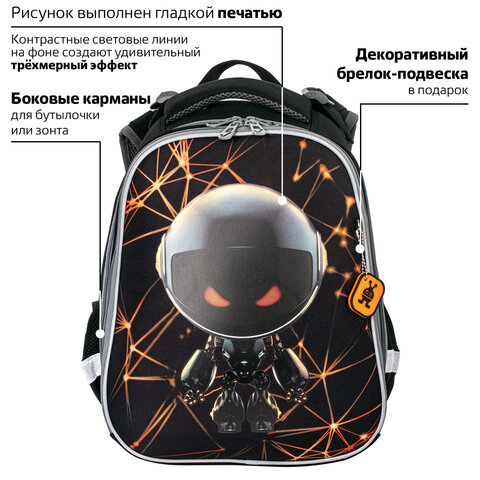 Ранец BRAUBERG PREMIUM, 2 отделения, с брелоком, для мальчиков, «U. F. O», 38×29х18 см