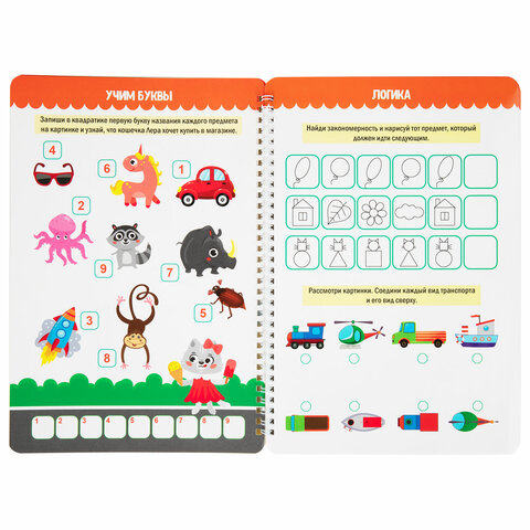 Тетрадь многоразовая с заданиями «ПИШИ-СТИРАЙ-ИГРАЙ 5+»205×29730 стр. ПП46530