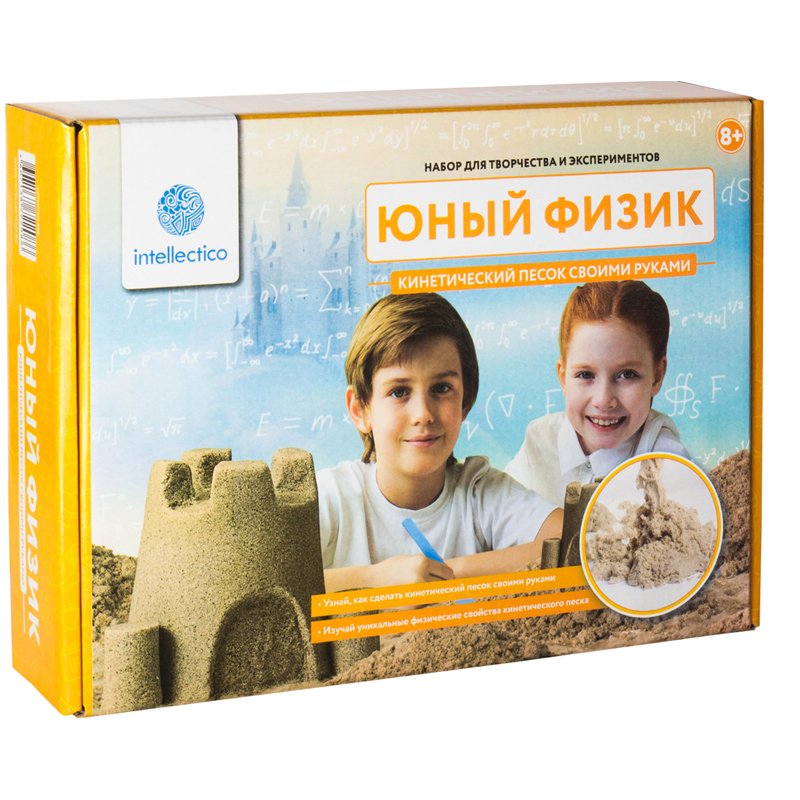 превью Набор для экспериментов «Юный физик. Кинетический песок своими руками», INTELLECTICO