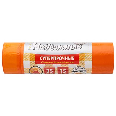 Мешки для мусора с завязками 35 л., оранжевые, в рулоне 15 шт., ПСД 18 мкм, 50×53 см, РОМАШКА НАДЕЖНЫЕ