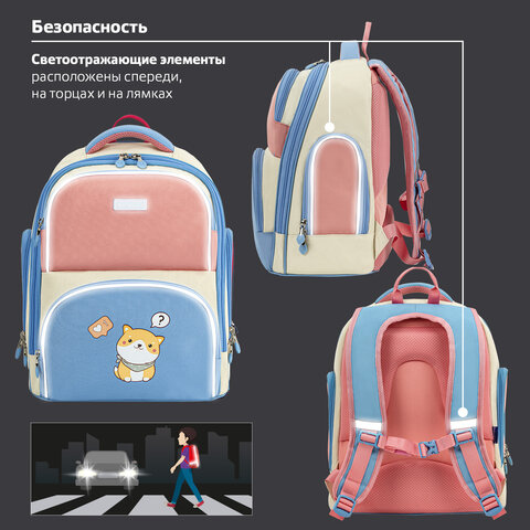 Рюкзак BRAUBERG CLASSIC, легкий каркас, премиум материал, «Tender», бежевый, 37×32х21 см