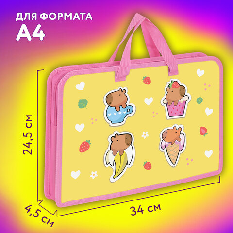 Папка на молнии с ручками ЮНЛАНДИЯ А4, 1 отделение, пластик, ширина 45 мм, «Capybaras»