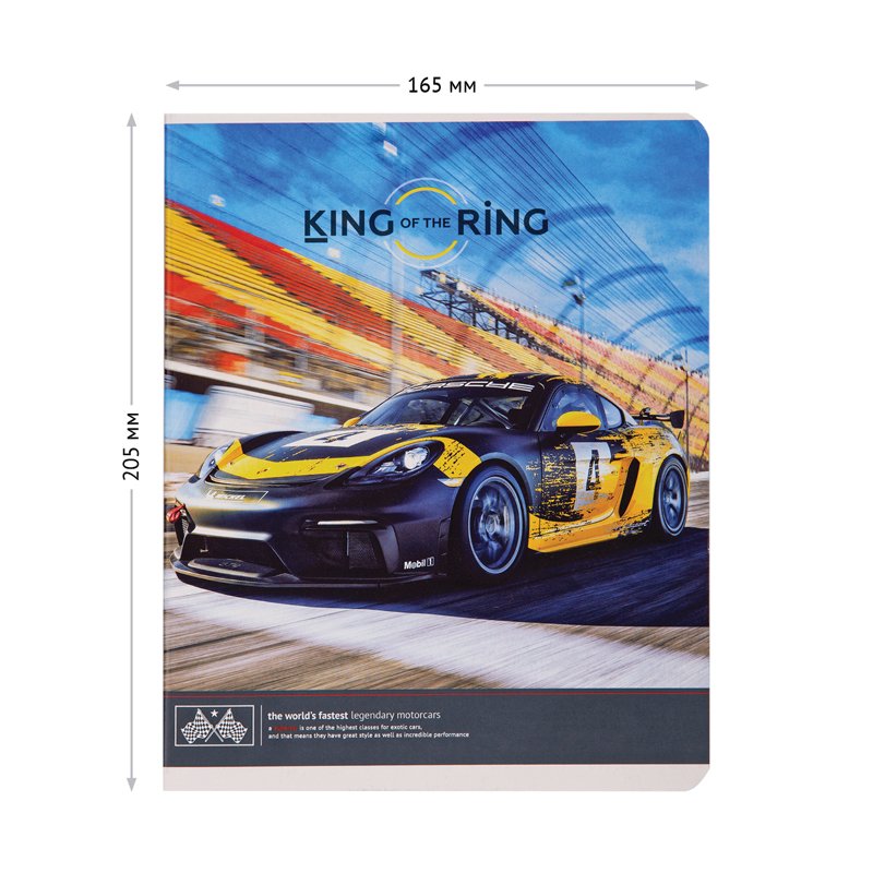 Тетрадь 40л., А5, клетка ArtSpace «Авто. King of the ring»