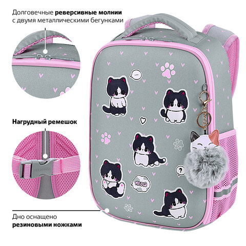 Ранец BRAUBERG LIGHT, 1 отделение, с брелоком, «Cat patches», плюшевые нашивки, 36×26х13 см