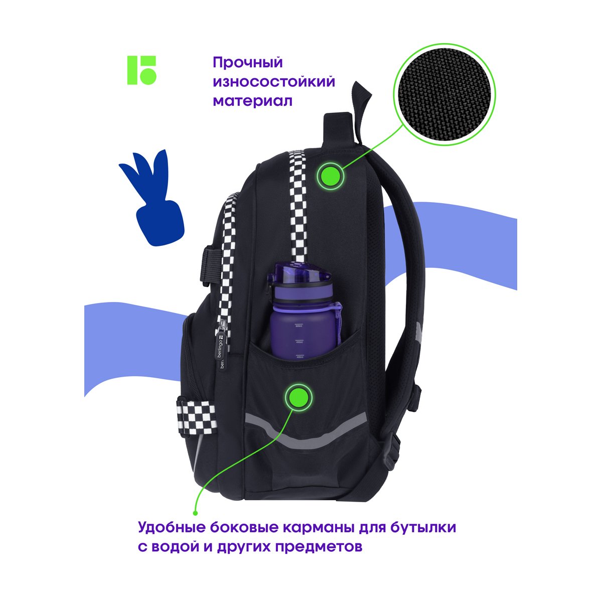 Рюкзак Berlingo Free Spirit «Square», 41×28×17см, 2 отделения, 3 кармана, уплотненная спинка