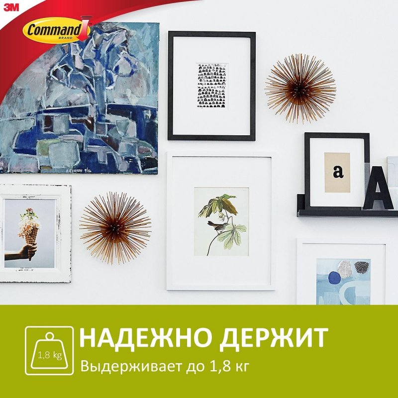 Крючок самоклеящийся COMMAND для рамок с веревочными петлями, легкоудаляемый, белый, до 2 кг