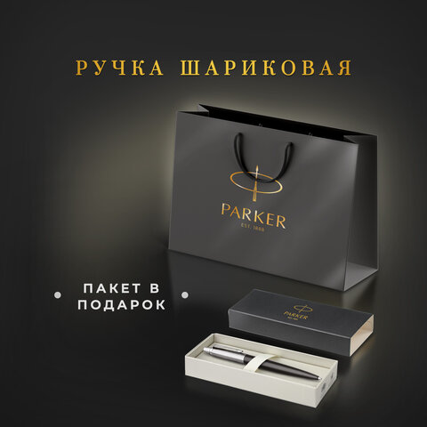 превью Ручка шариковая PARKER «Jotter Core Bond Street Black»пакет880893