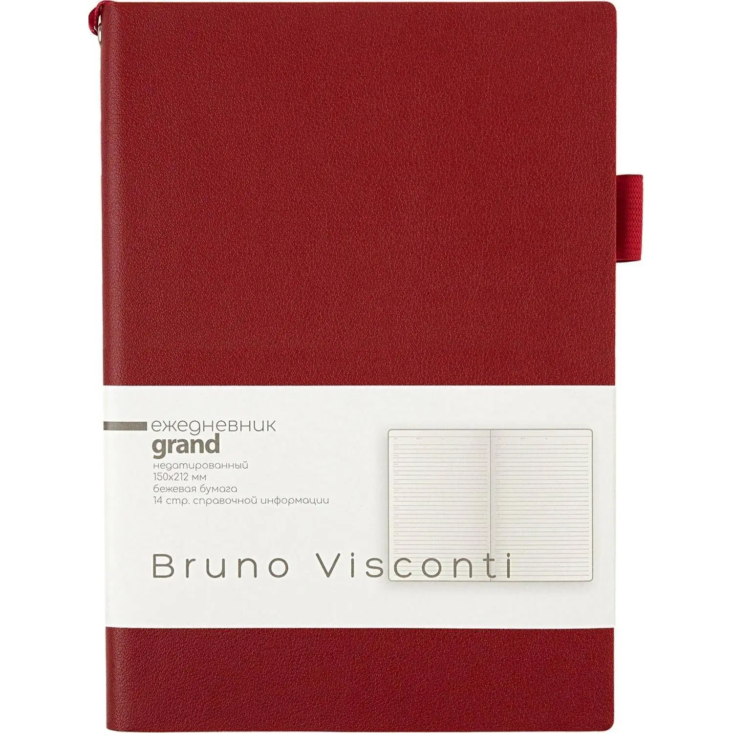 Ежедневник недатированный Bruno Visconti Grand искусственная кожа А5 128 листов бордовый, 3-774/07