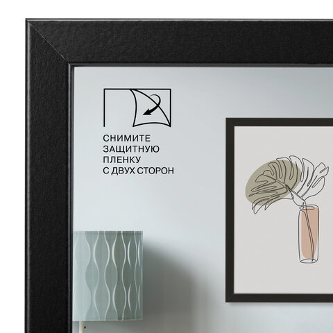 Рамка 30×40 см небьющаяся, аналог IKEA, багет 21 мм, МДФ, BRAUBERG «Idea», черная