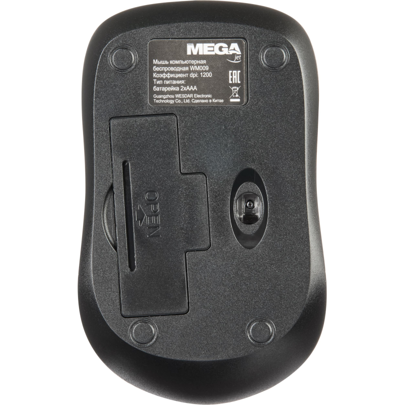 Мышь компьютерная ProMega jet WM009 USB WLS RT/2 ААА/dpi 1200/3 кн/бежевый