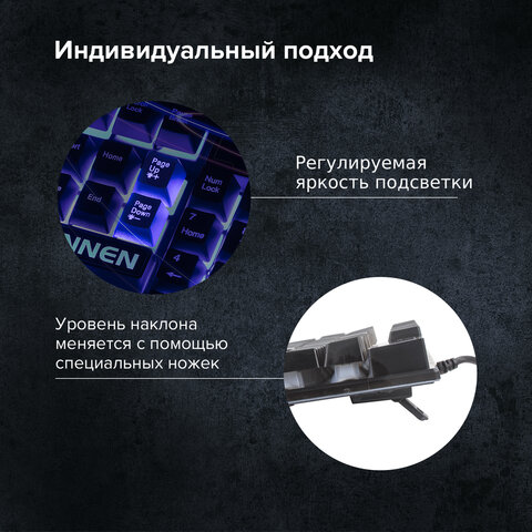 Клавиатура проводная SONNEN KB-7010, USB, 104 клавиши, LED-подсветка, черная
