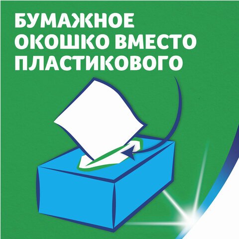 Салфетки косметические Zewa Everyday 6286 2х сл. в кор.100 шт.