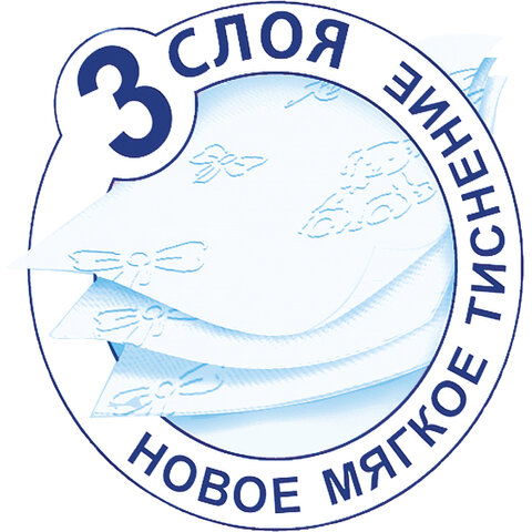 Бумага туалетная бытовая KLEO Ultra, 3-х слойная, спайка (4 шт. х 20 м)
