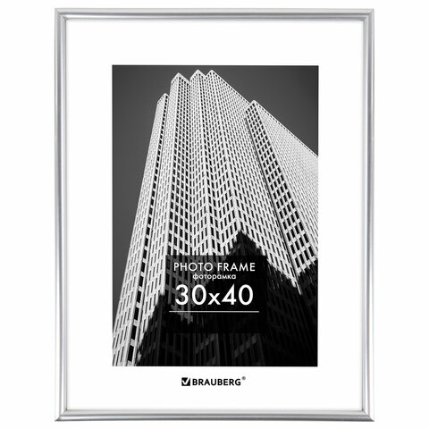 превью Рамка 30×40 см небьющаяся, багет 12 мм, пластик, BRAUBERG «Original», серебристая