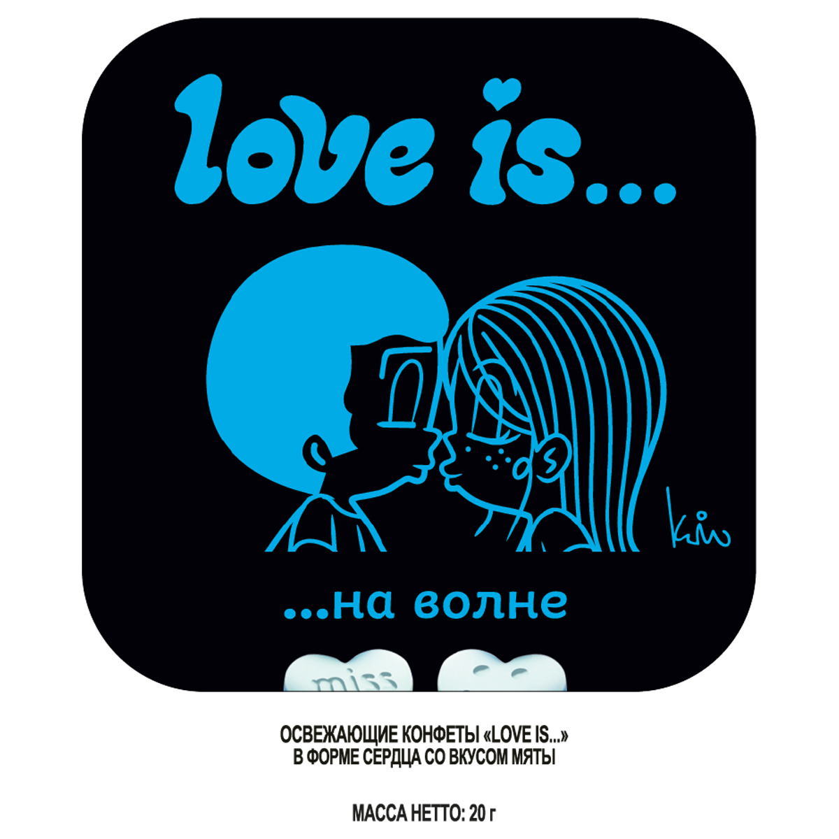 Освежающее драже Love is... в форме сердца, со вкусом мяты, 20г
