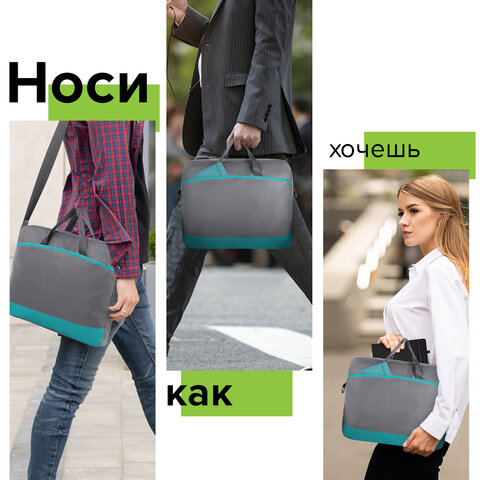 Сумка для документов STAFF «Manager» на молнии с карманом, полиэстер, серо-бирюзовая, 37×32х5 см