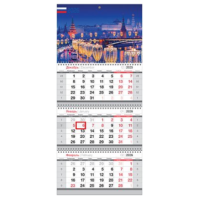 Календарь квартальный 3 бл. на 3 гр., 295×660 мм BG «Сердце России», с бегунком, 2026г. 