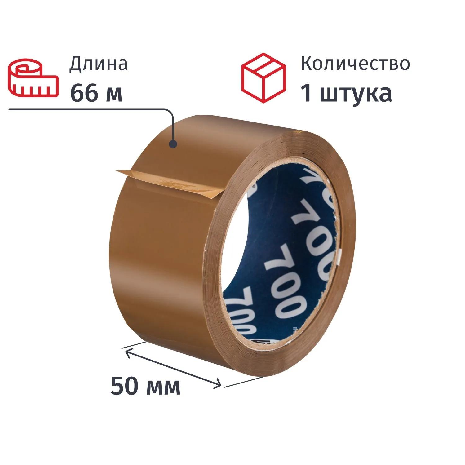 Клейкая лента односторонняя упаковочная Unibob 700 50 мм x 66 м 47 мкм коричневая