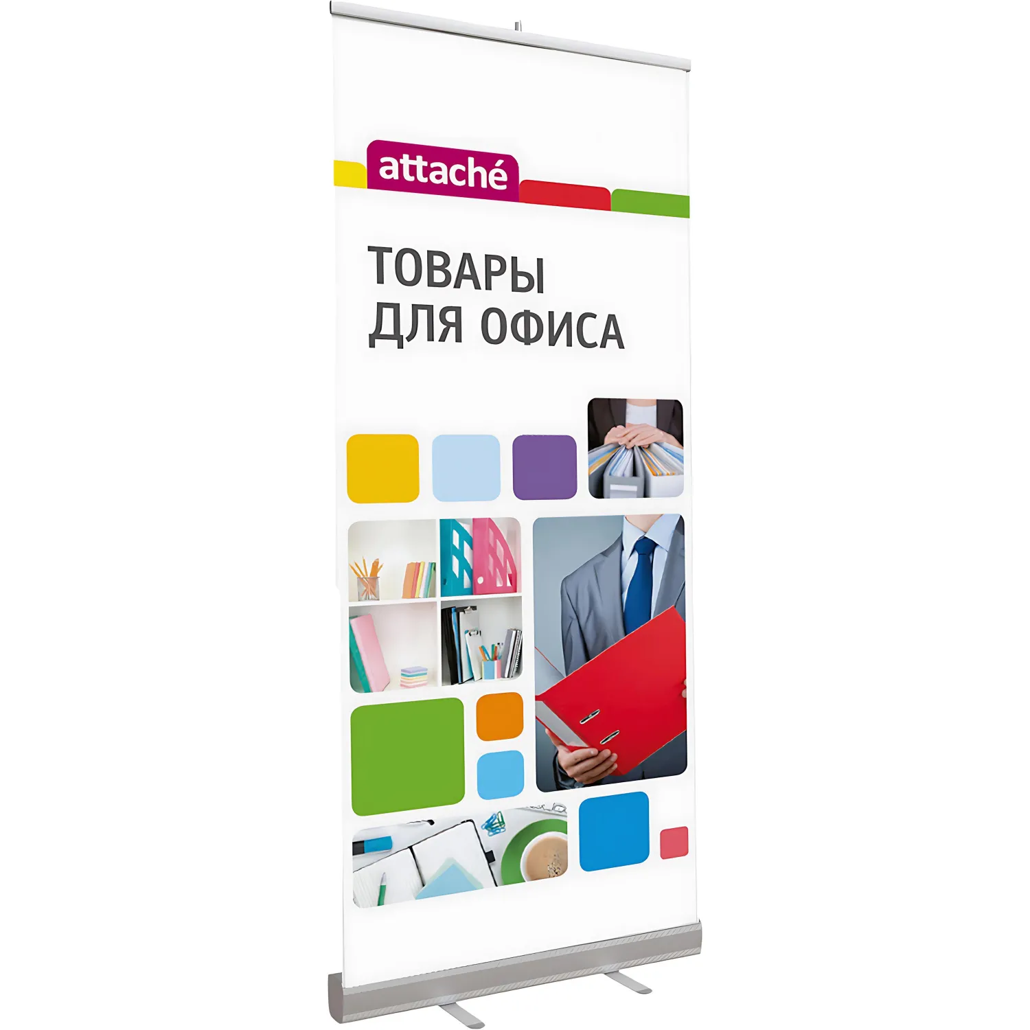 превью Стойка напольная для плакатов и баннеров Attache с баннером без печати (1950x840 мм)