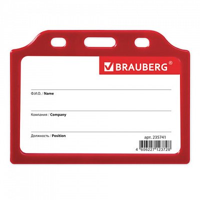 Бейдж BRAUBERG, 55x85 мм, горизонтальный, жесткокаркасный, без держателя, красный